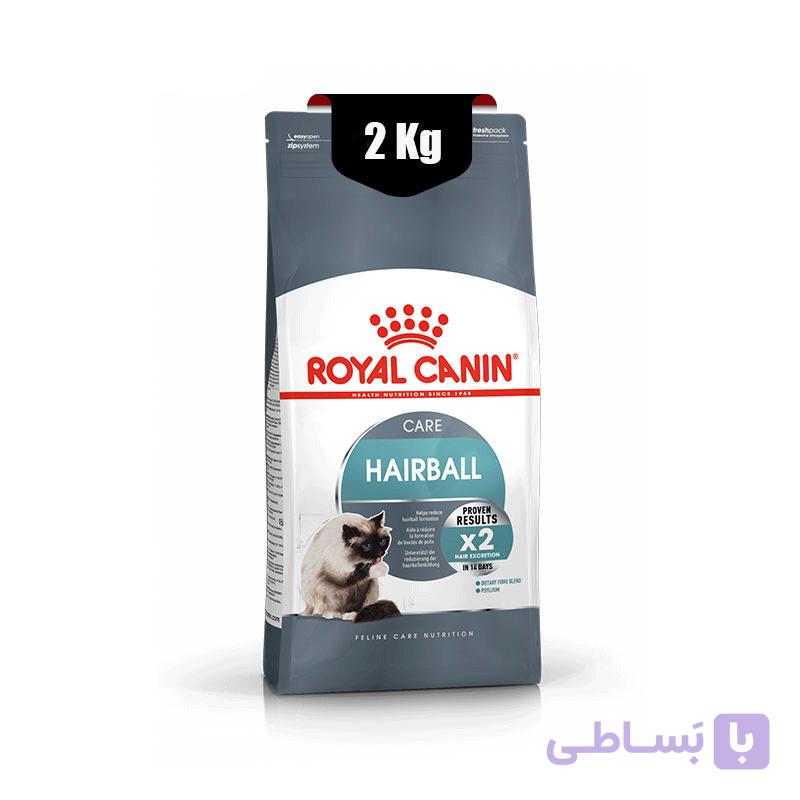 غذای خشک گربه هیربال رویال کنین (Royal Canin Cat Hairball Care) وزن 2کیلوگرم — تصویر 1