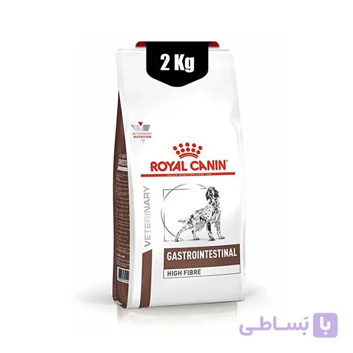 غذای خشک سگ گاسترو اینتستینال فایبر رویال کنین (Royal Canin Gastro High Fibre) وزن 2 کیلوگرم — تصویر 1