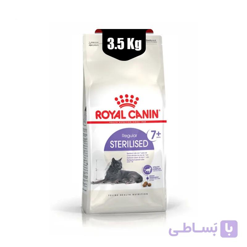 غذای خشک گربه عقیم شده بالای 7 سال رویال کنین (Royal Canin Sterilized +7) وزن 3.5 کیلوگرم — تصویر 1