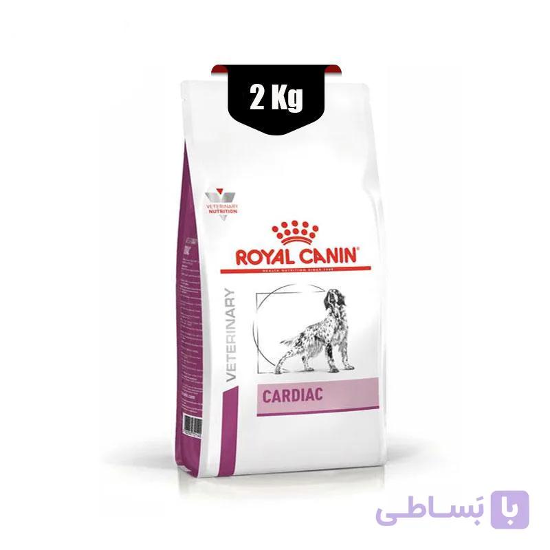 غذای خشک سگ کاردیاک رویال کنین (Royal Canin Dog Veterinary Diet Cardiac) وزن 2 کیلوگرم — تصویر 1