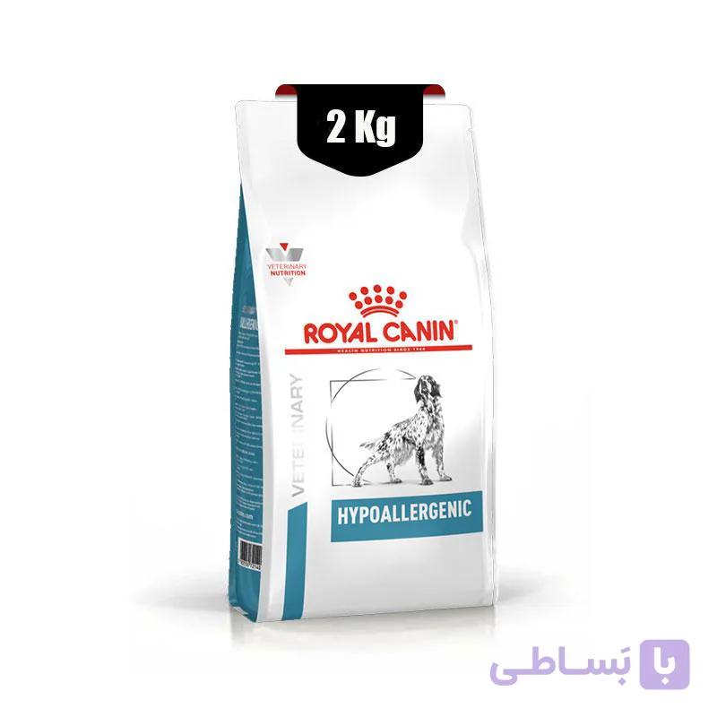 غذای خشک سگ هایپو آلرجنیک رویال کنین (Royal Canin Dog Hypoallergenic) وزن 2 کیلوگرم — تصویر 1