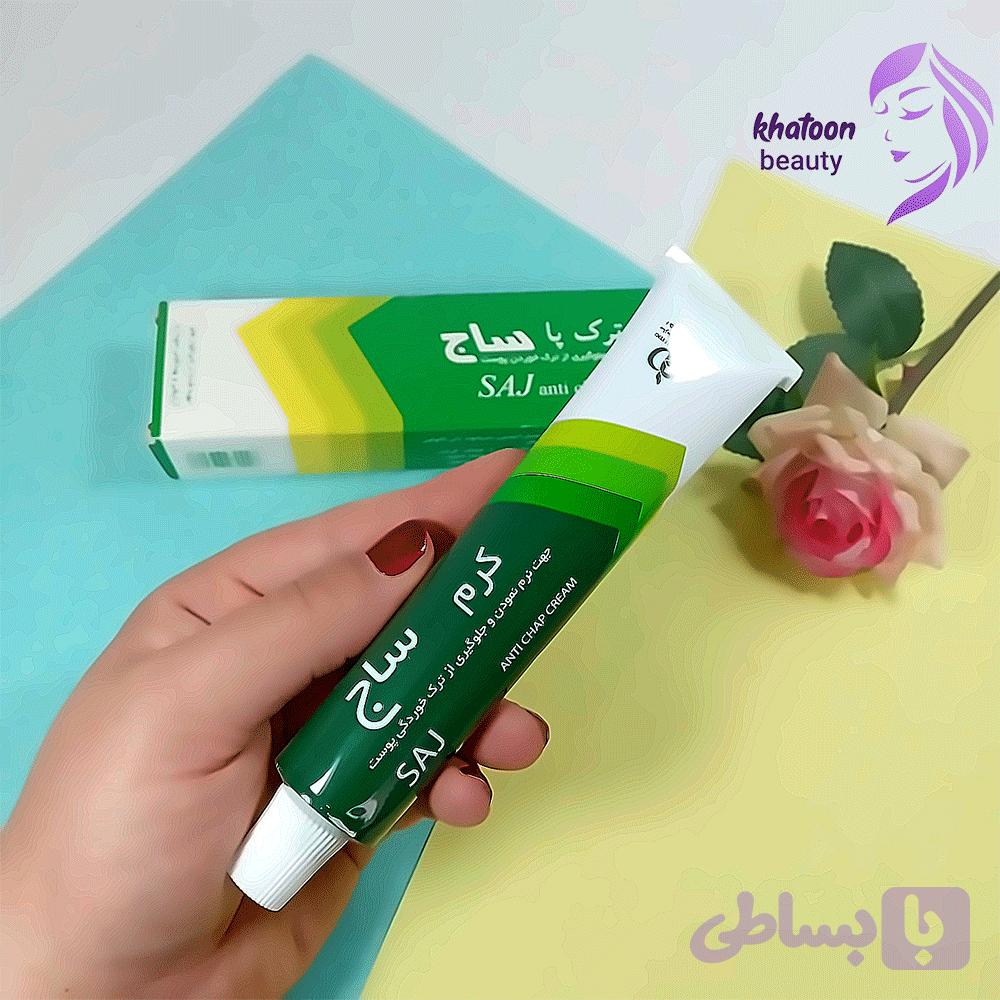 کرم ترک پا ساج