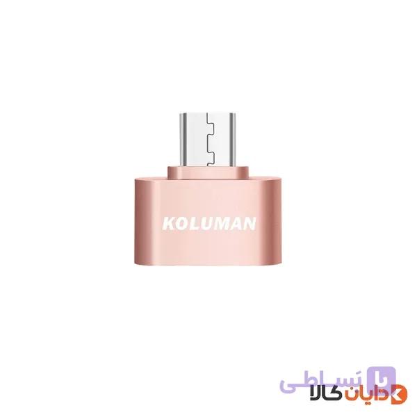 OTG میکرو کلومن KOLUMAN مدل OT04 — تصویر 1