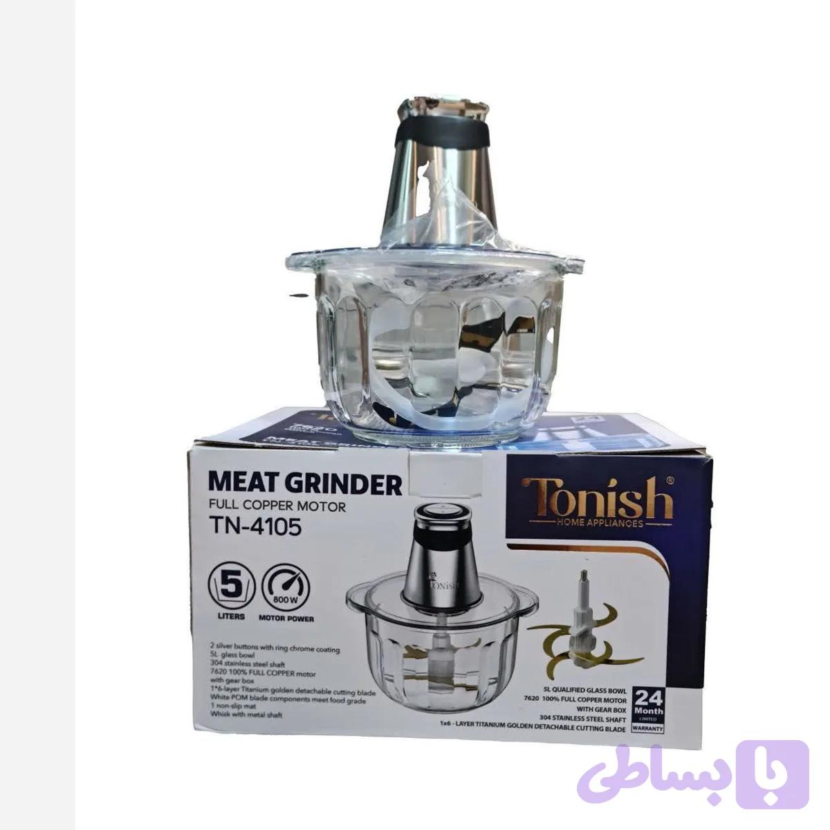 خردکن تونیش Tonish مدل TN-4105 ظرفیت 5 لیتر — تصویر 1