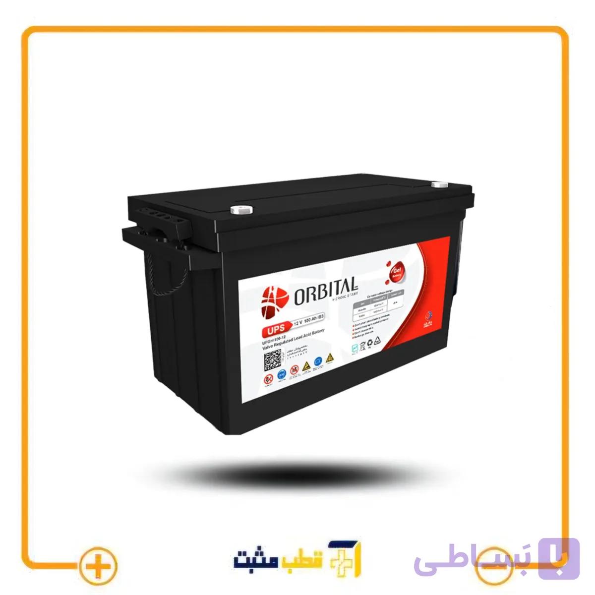 باتری یو پی اس 12 ولت 65 آمپر ساعت اوربیتال VRLA UPS 12V 65AH Orbital — تصویر 1