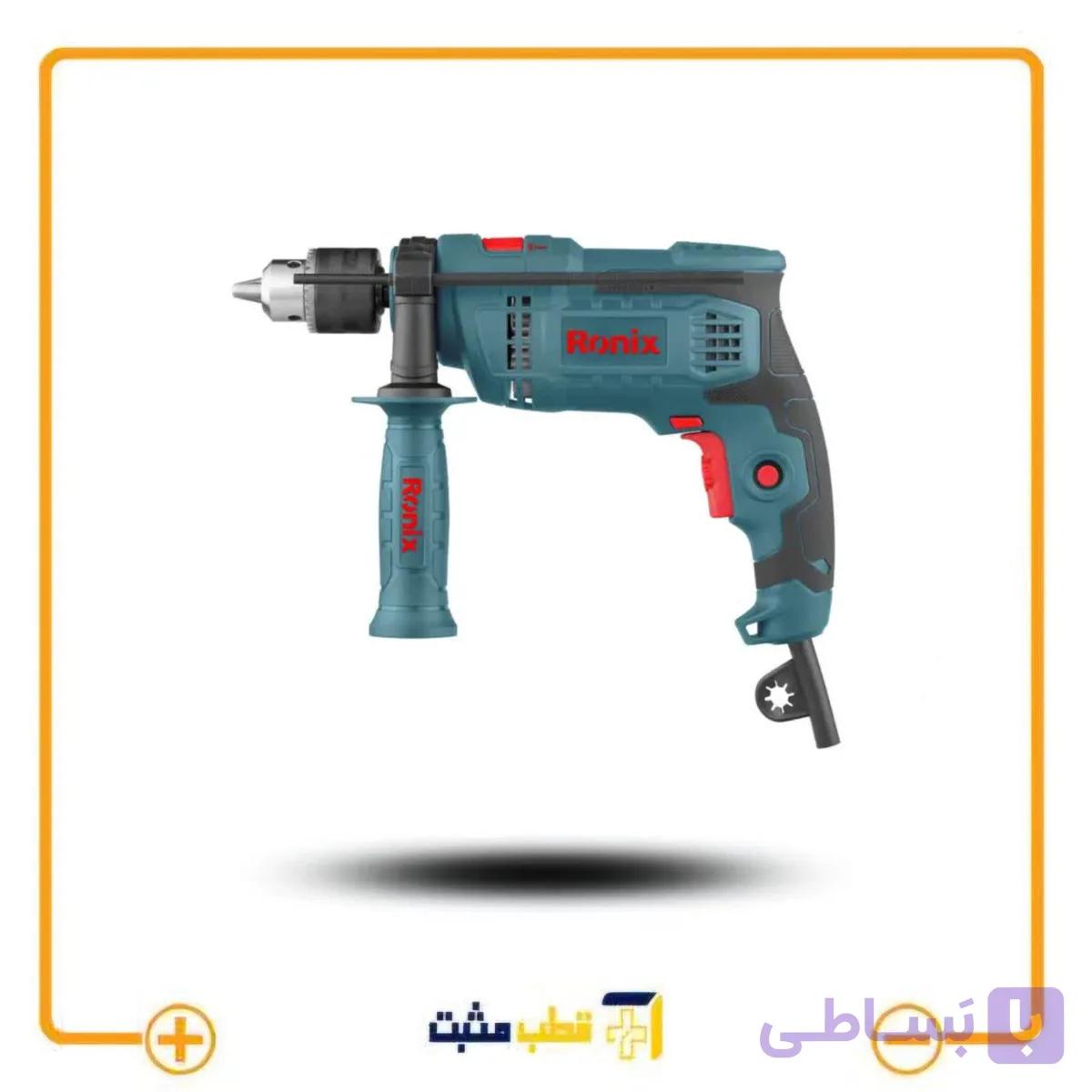 دریل برقی چکشی 13میلی متر 600وات رونیکس Ronix مدل : 2214L — تصویر 1