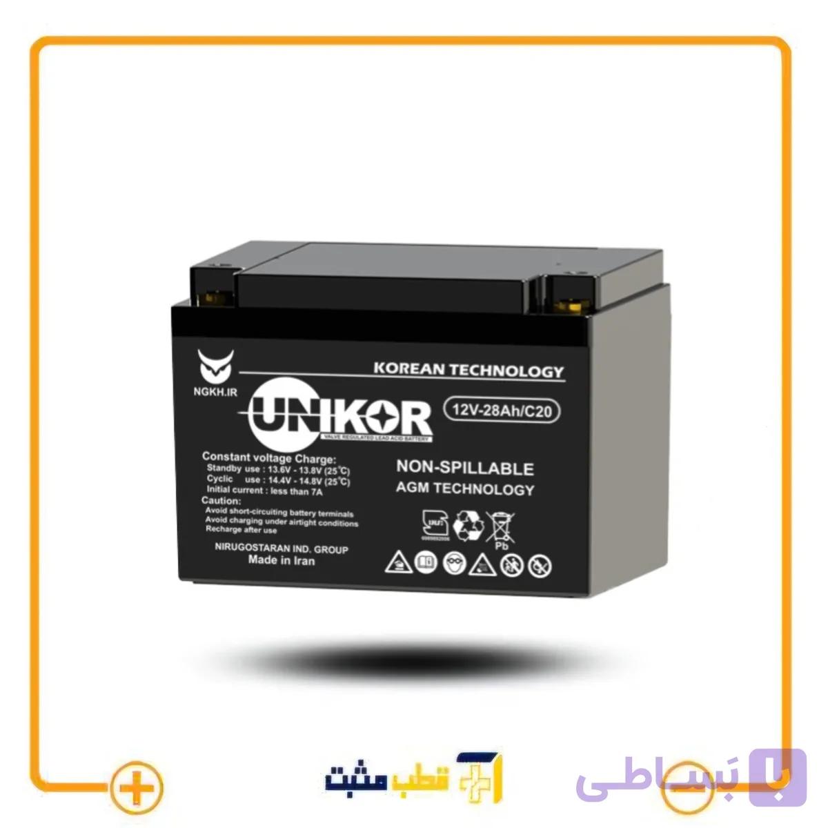 باتری یو پی اس مگامکس 28AH