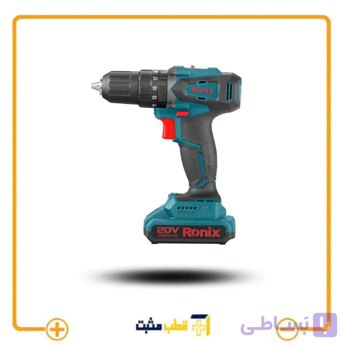 دریل پیچ گوشتی چکشی شارژی براشلس 20 ولت رونیکس Ronix مدل 8900 — تصویر 1