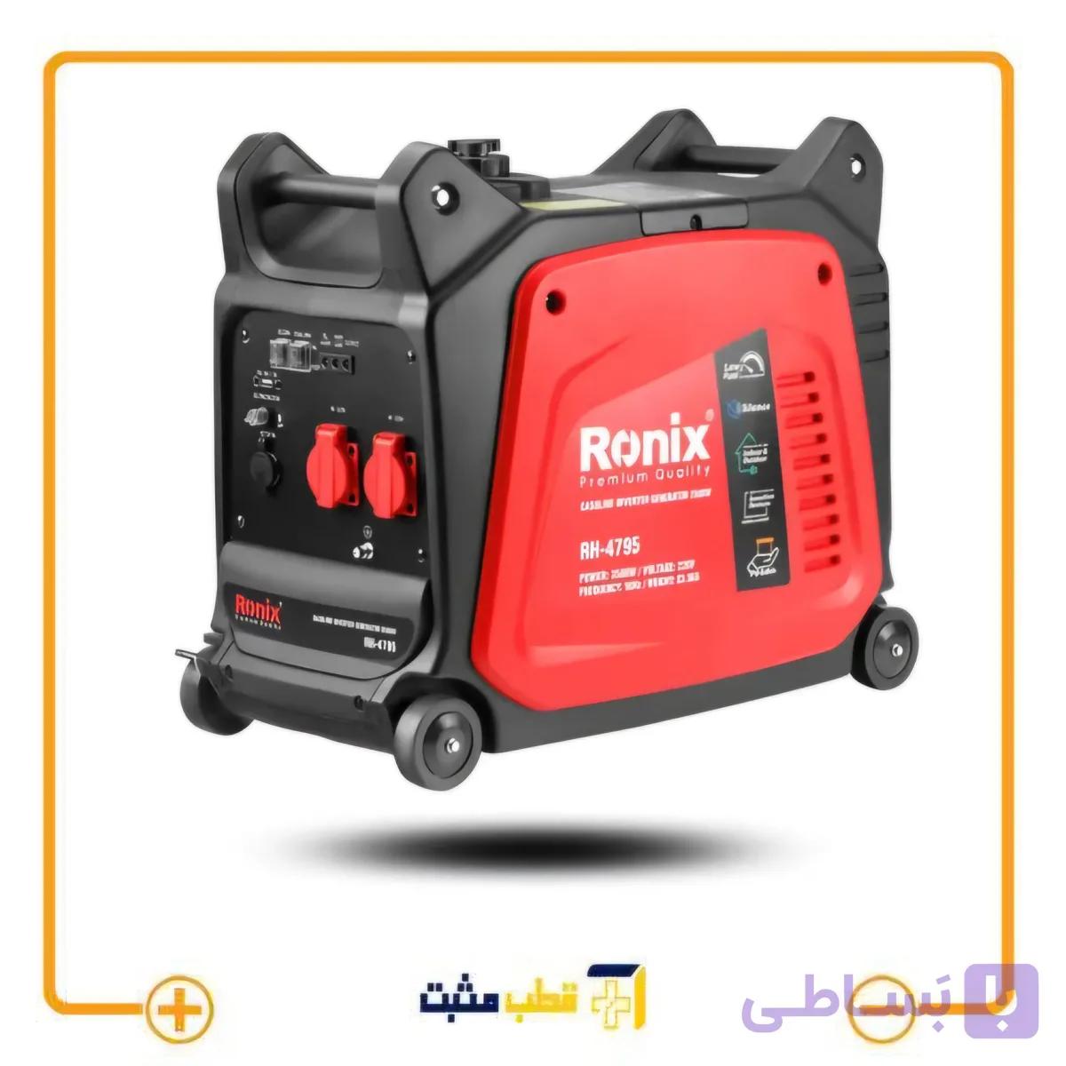 ژنراتور اینورتر 2.6 کیلو وات مدل 4794 رونیکس Ronix — تصویر 1