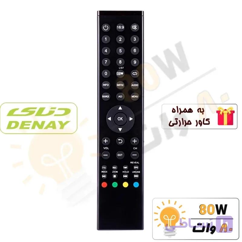 ریموت کنترل تلویزیون هوشمند دنای DENAY T4 REMOTE – درجه 1 — تصویر 1