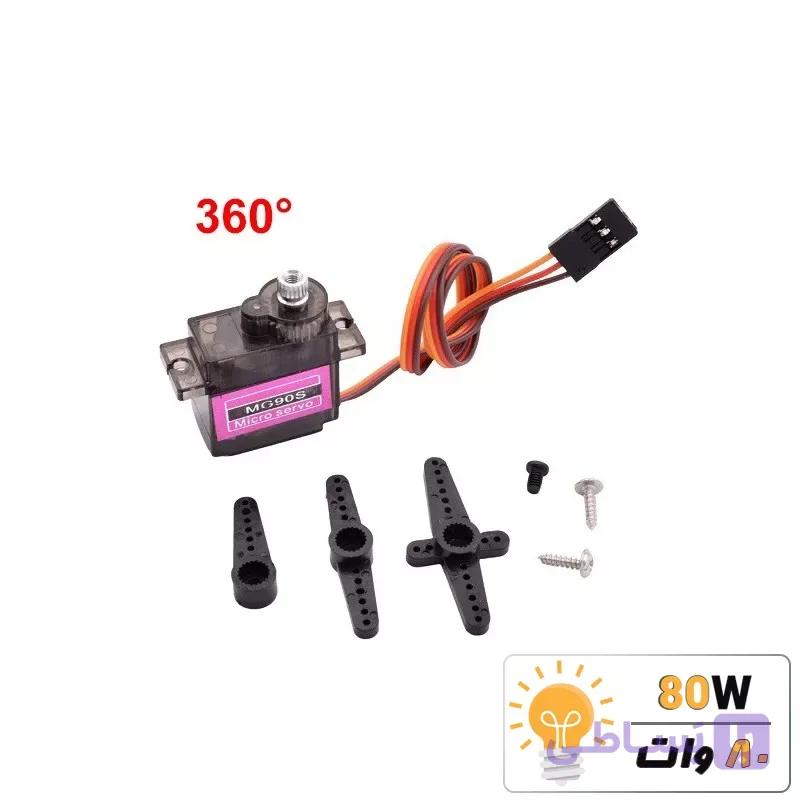 سروو موتور MG90S چرخ دنده فلزی 360 درجه — تصویر 1