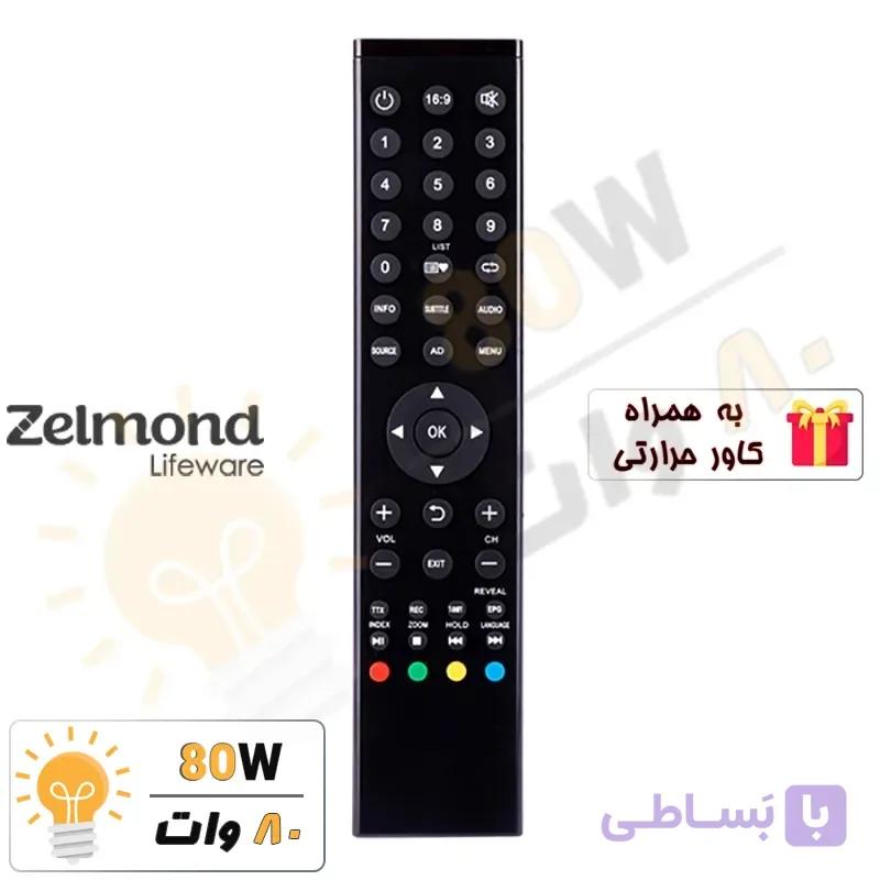 ریموت کنترل تلویزیون ZELMOND زلموند T4 کشیده – درجه 1 — تصویر 1