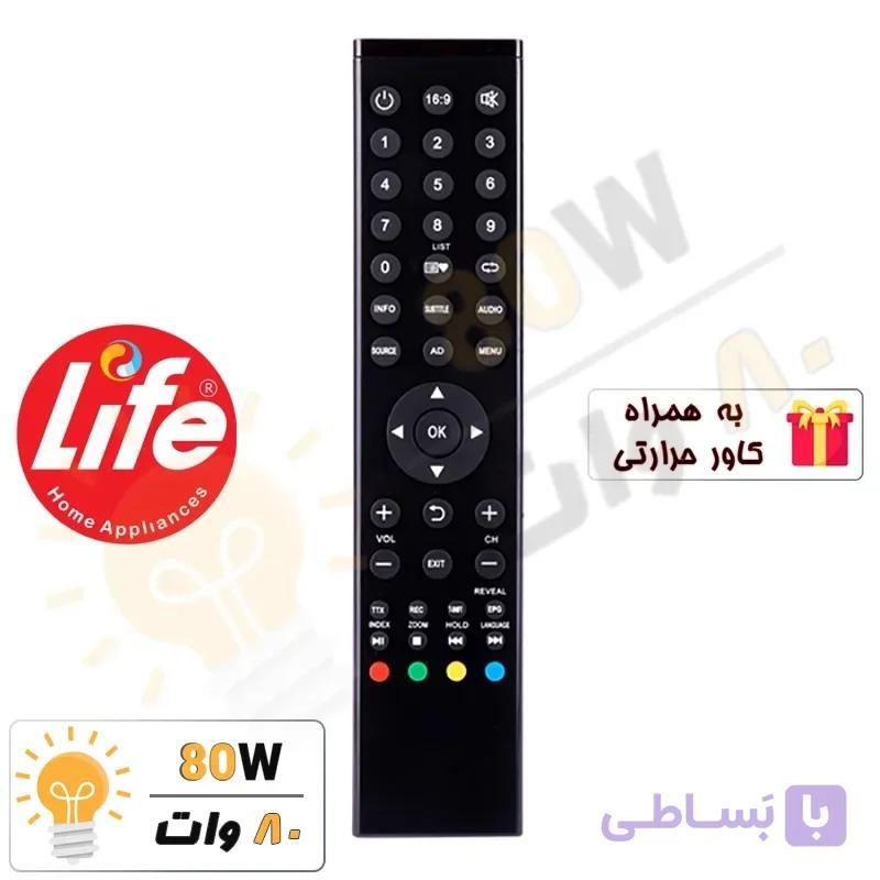 ریموت کنترل تلویزیون life TV لایف T4 – درجه 1 — تصویر 1