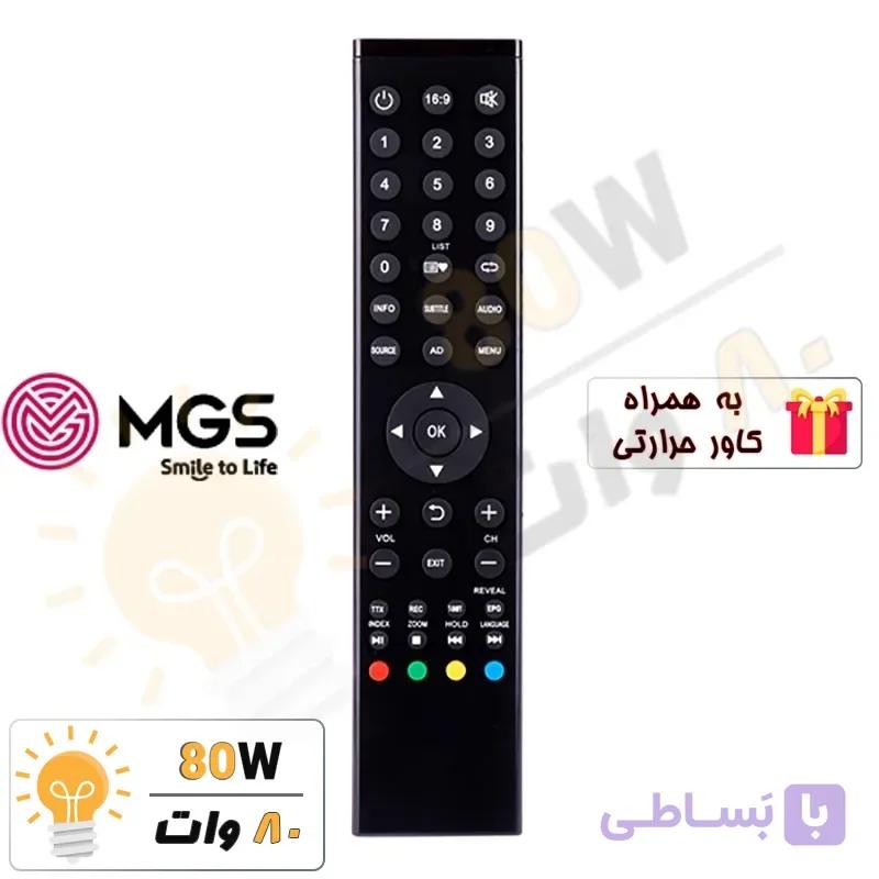 کنترل تلویزیون MGS ام جی اس T4.1 – درجه 1 — تصویر 1