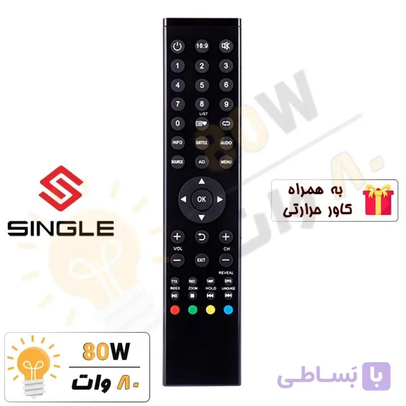 ریموت کنترل تلویزیون ال ای دی هوشمند T4 سینگل SINGLE – درجه 1 — تصویر 1