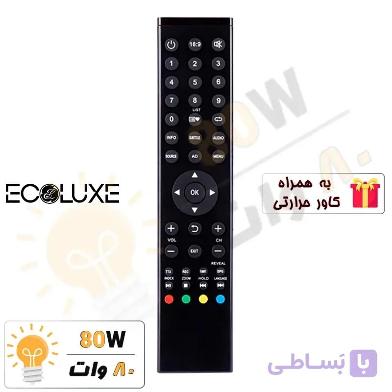 ریموت کنترل تلویزیون موسی T4.1 اکولوکس ECOLUXE – درجه 1 — تصویر 1
