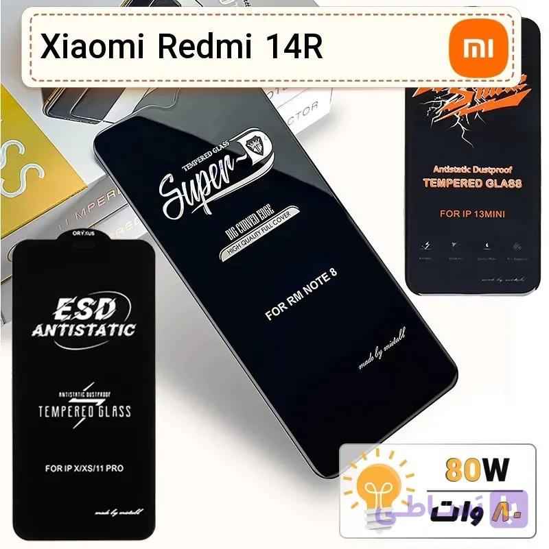 گلس گوشی شیائومی Xiaomi Redmi 12 شیشه ای درجه 1 — تصویر 1