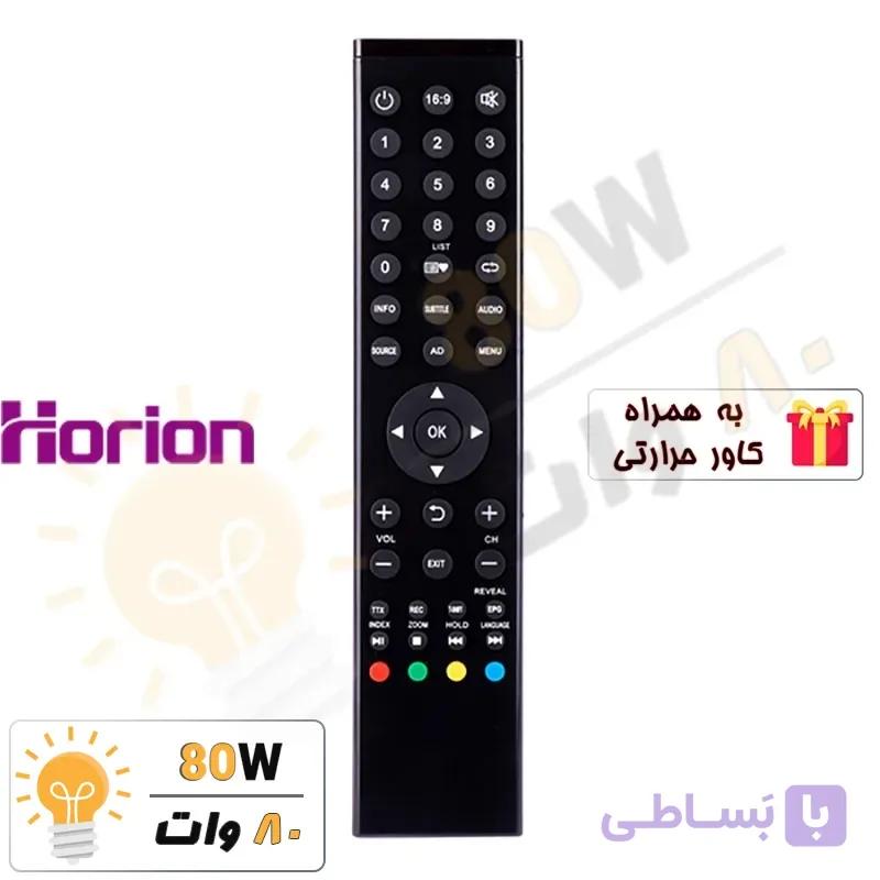 ریموت کنترل تلویزیون هوریون HORION T4.1 – درجه 1 — تصویر 1
