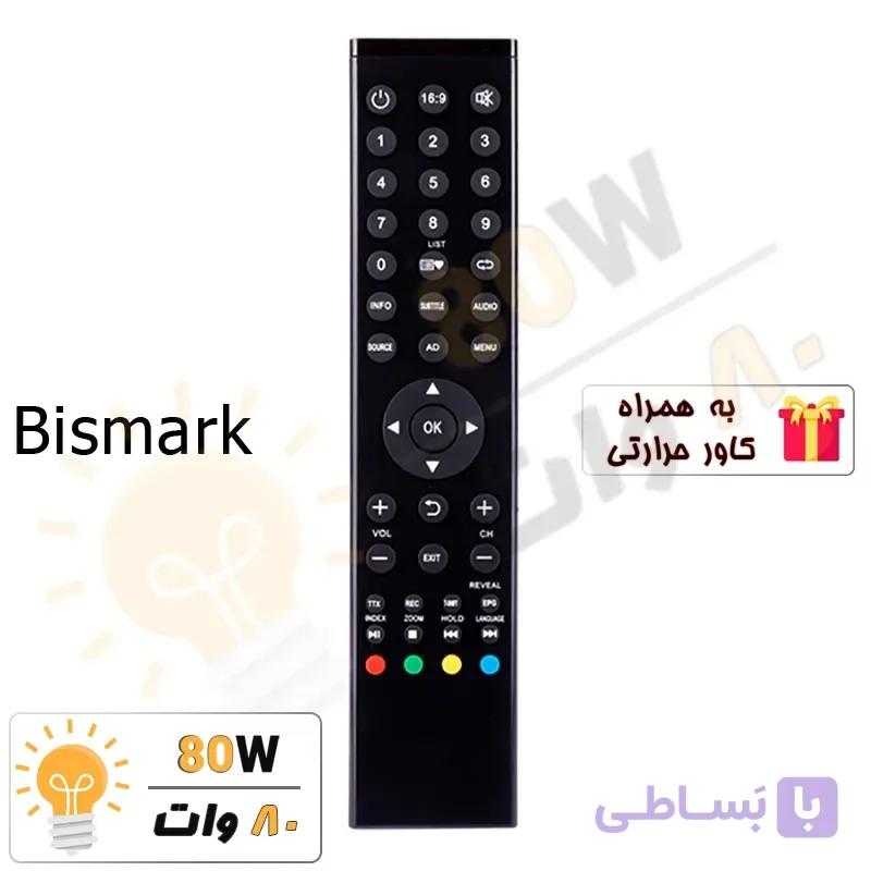 ریموت کنترل T4 تلویزیون Bismark بیس مارک – درجه 1 — تصویر 1