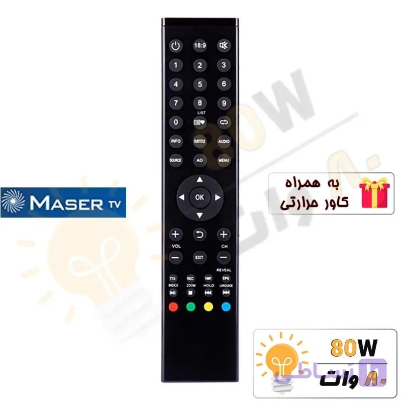 کنترل تلویزیون MASER ماسر T4.1 – درجه 1 — تصویر 1
