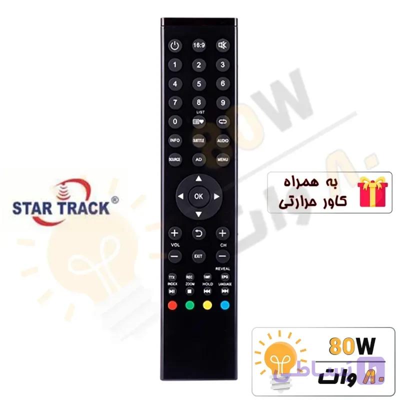 کنترل تلویزیون استارست بلند T4 – درجه 1 — تصویر 1