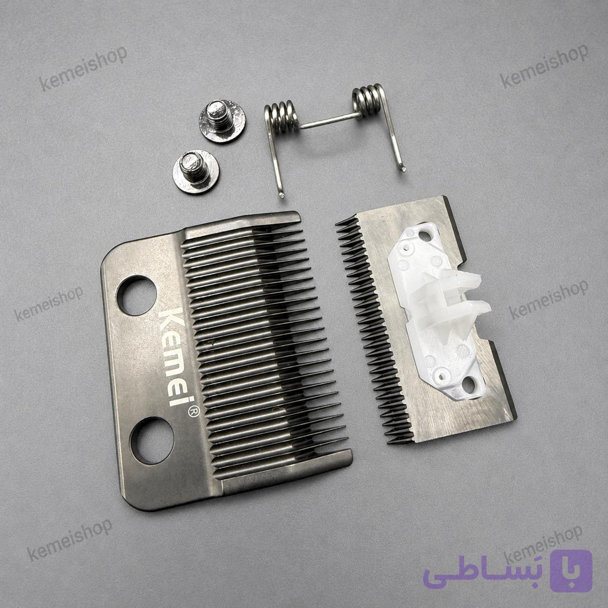 تیغه یدک ارجینال شرکتی ماشین اصلاح کیمی مدل 2296 (با هزینه ارسال منصفانه) — تصویر 1