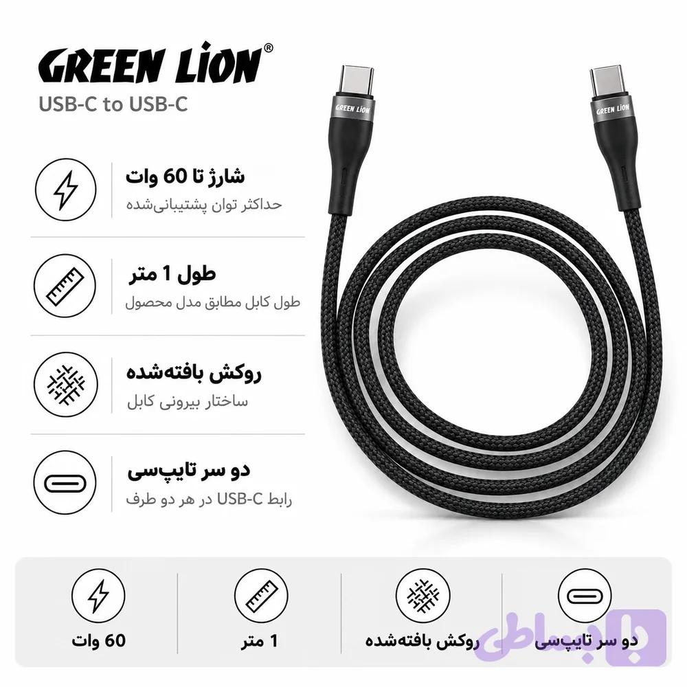 کابل گرین دوسرتایپسی Braideb