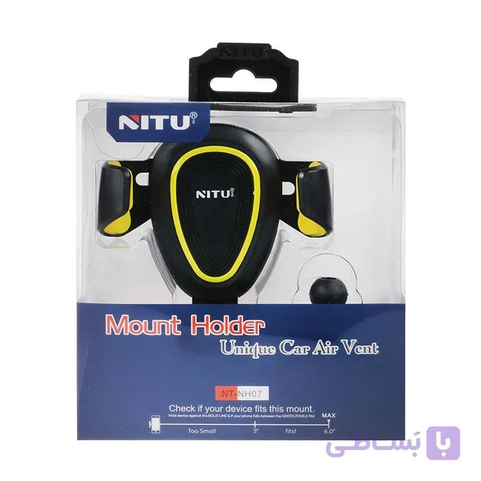پایه نگهدارنده دریچه کولری موبایل نیتو NITU NH7