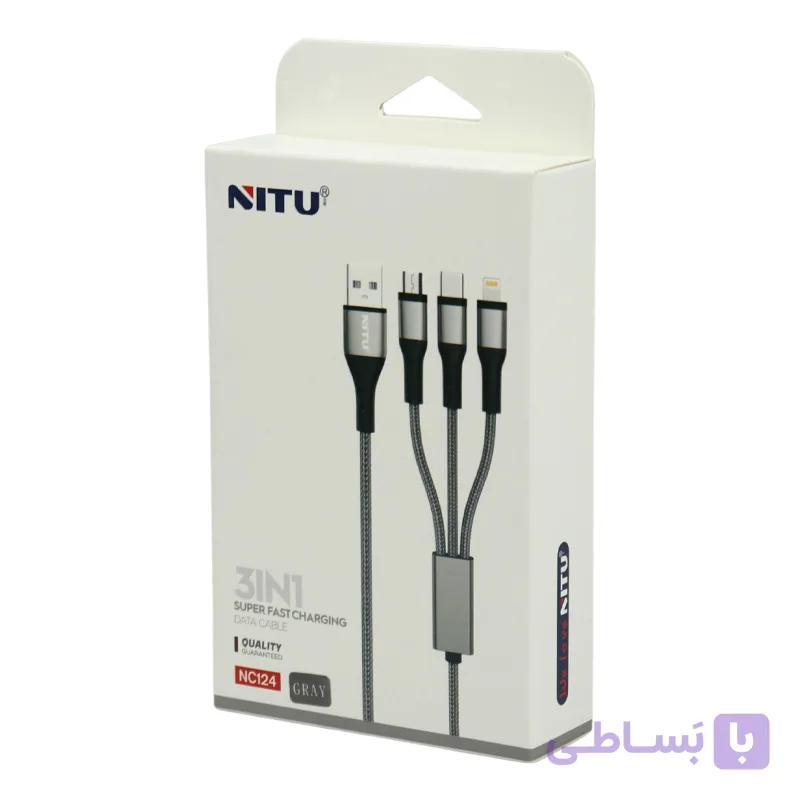 کابل 3سر 3in1 سوپر فست شارژ نیتو NITU NC124 — تصویر 1