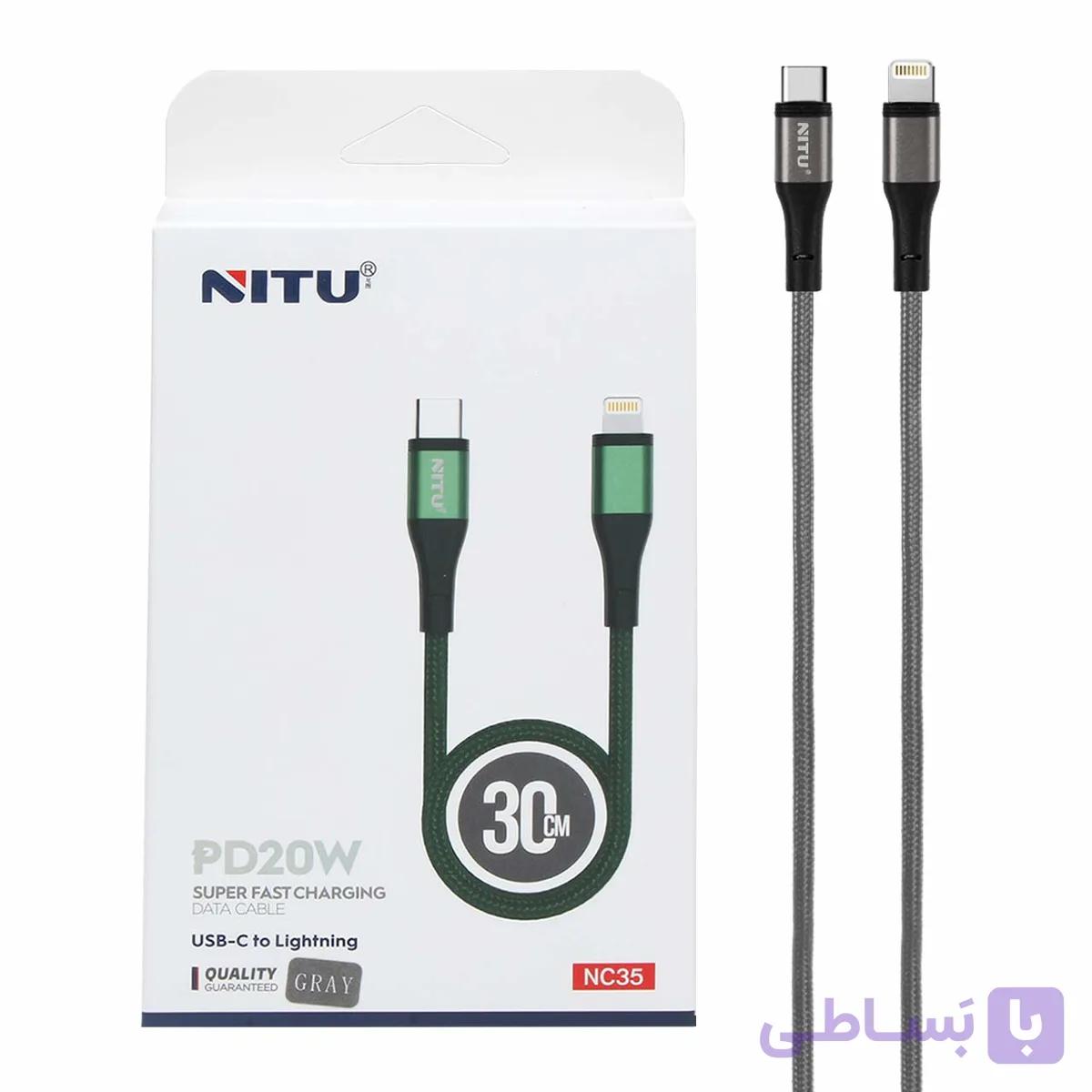 کابل Type-C به لایتنینگ نیتو NITU NC35