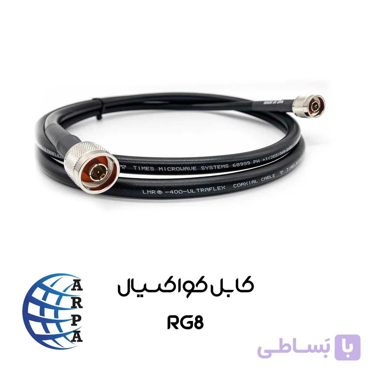 کابل کواکسیال RG8