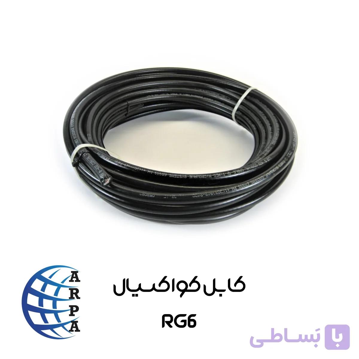کابل کواکسیال RG6