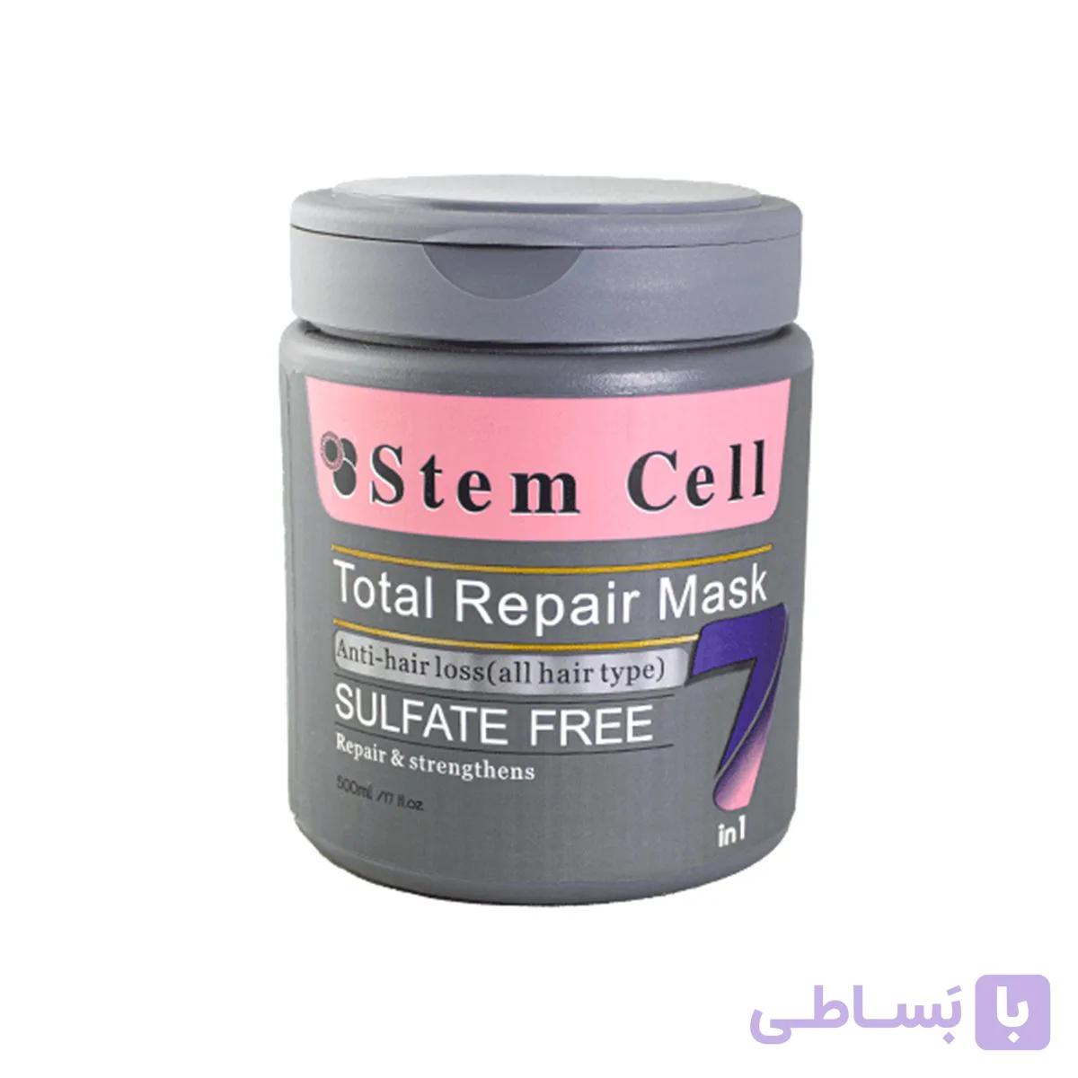ماسک موهای وزدار فاقد سولفات استم سل