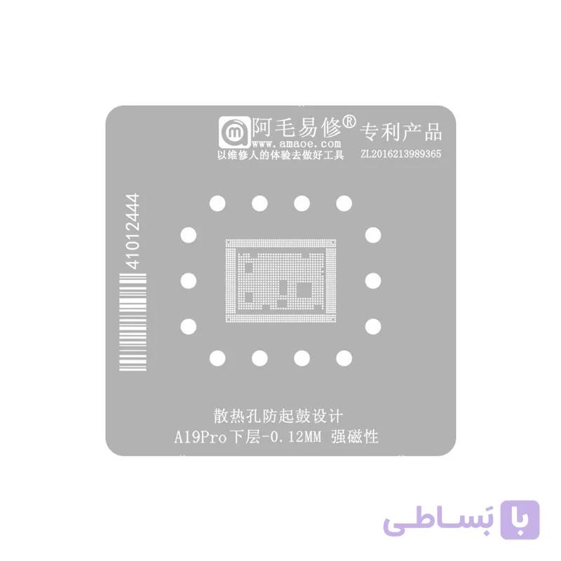 شابلون سی پی یو آیفون AMAOE A19PRO — تصویر 1