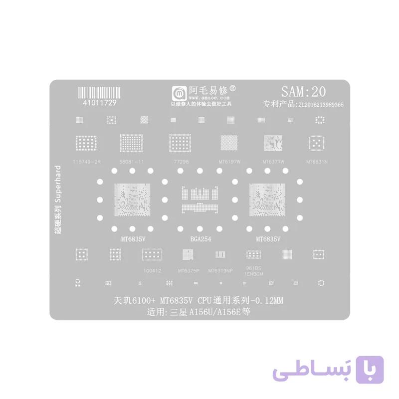 شابلون سامسونگ AMAOE SAM 20 — تصویر 1