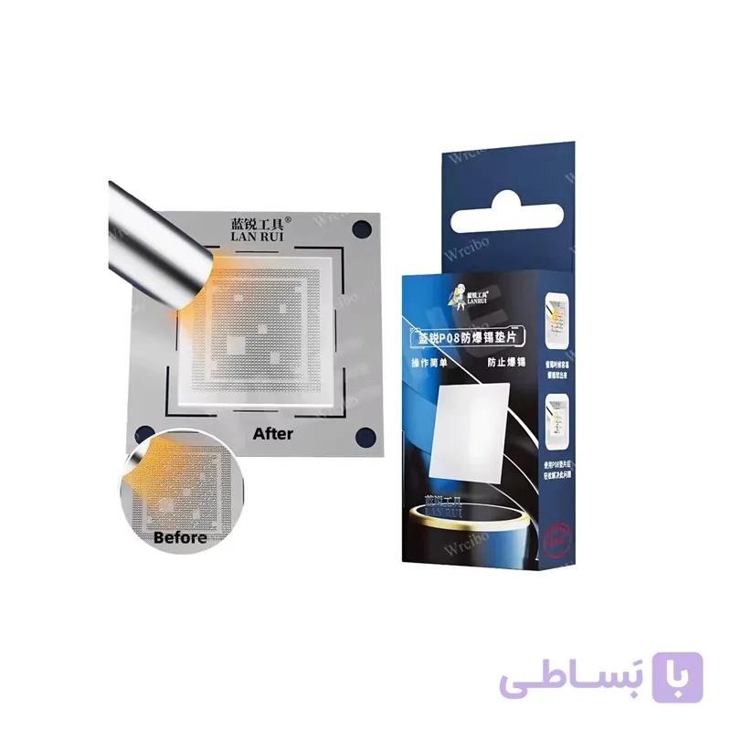 گلس مخصوص شابلون لنروی LANRUI P08 — تصویر 1