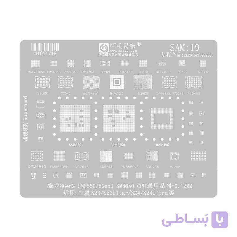 شابلون سامسونگ AMAOE SAM 19 — تصویر 1