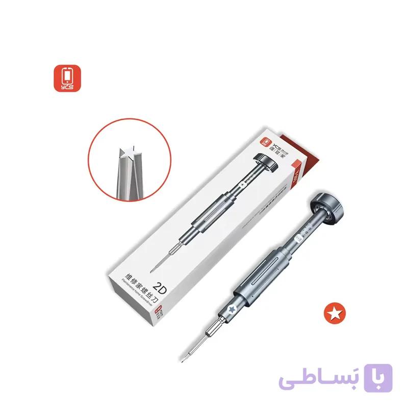 پیچ گوشتی چهارسو 1.2 میلیمتری YCS Y-101 — تصویر 1
