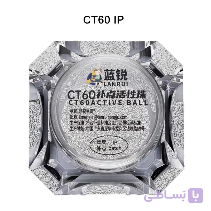 توپ و ساچمه قلع آیفون LANRUI CT60 IP — تصویر 1