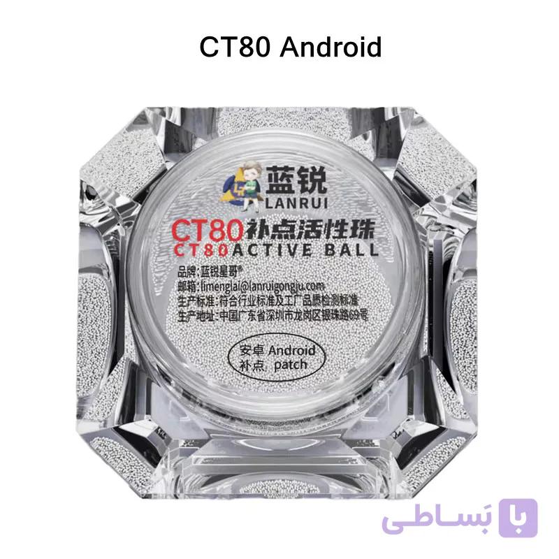 توپ و ساچمه قلع اندروید LANRUI CT80 ANDROID — تصویر 1