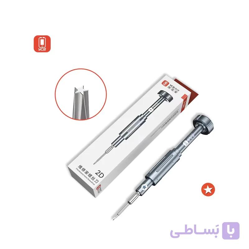 پیچ گوشتی پنج پر آیفون 0.8 میلیمتری YCS Y-101 — تصویر 1