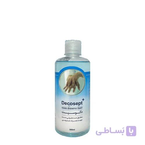 محلول ضدعفونی کننده دکوسپت — تصویر 1