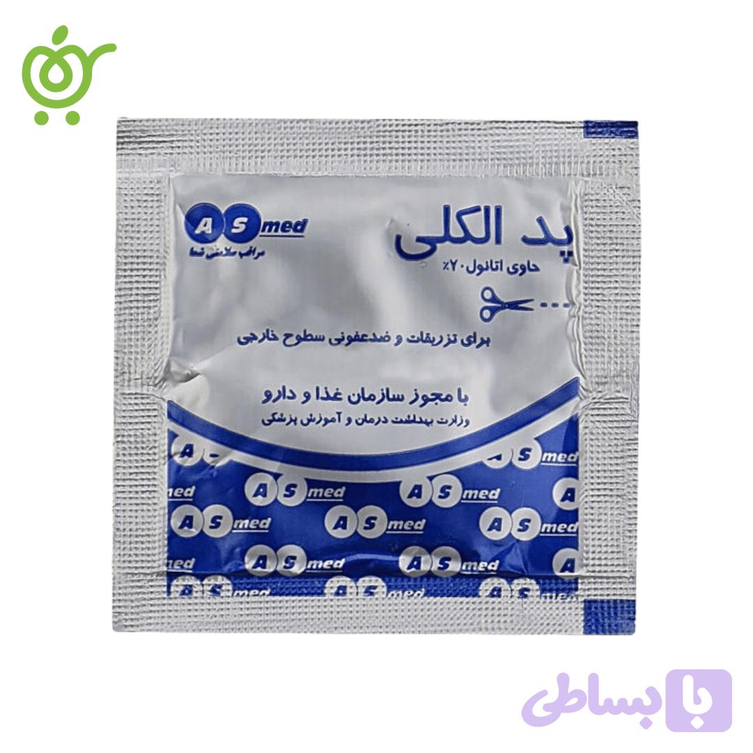 پد الکلی آذین رادطب