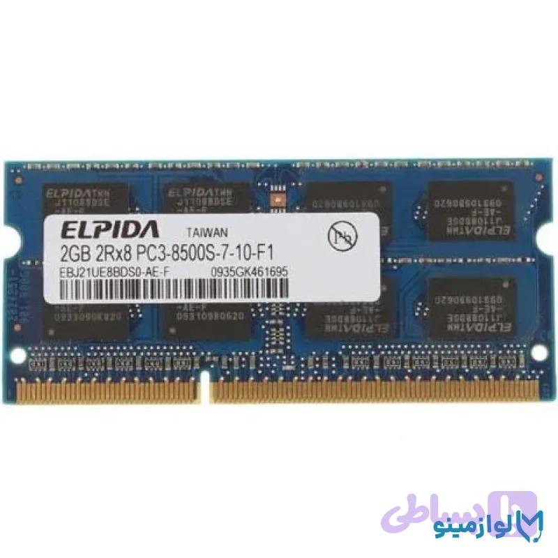 رم لپ تاپ ELPIDA 2GB 2Rx8 PC3-8500s-7-10-f1