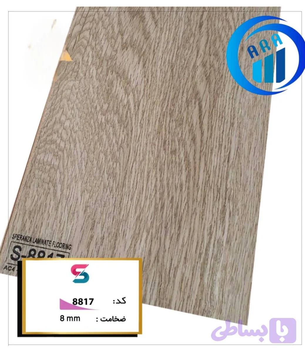 پارکت لمینت اسپرانزا کد 8817