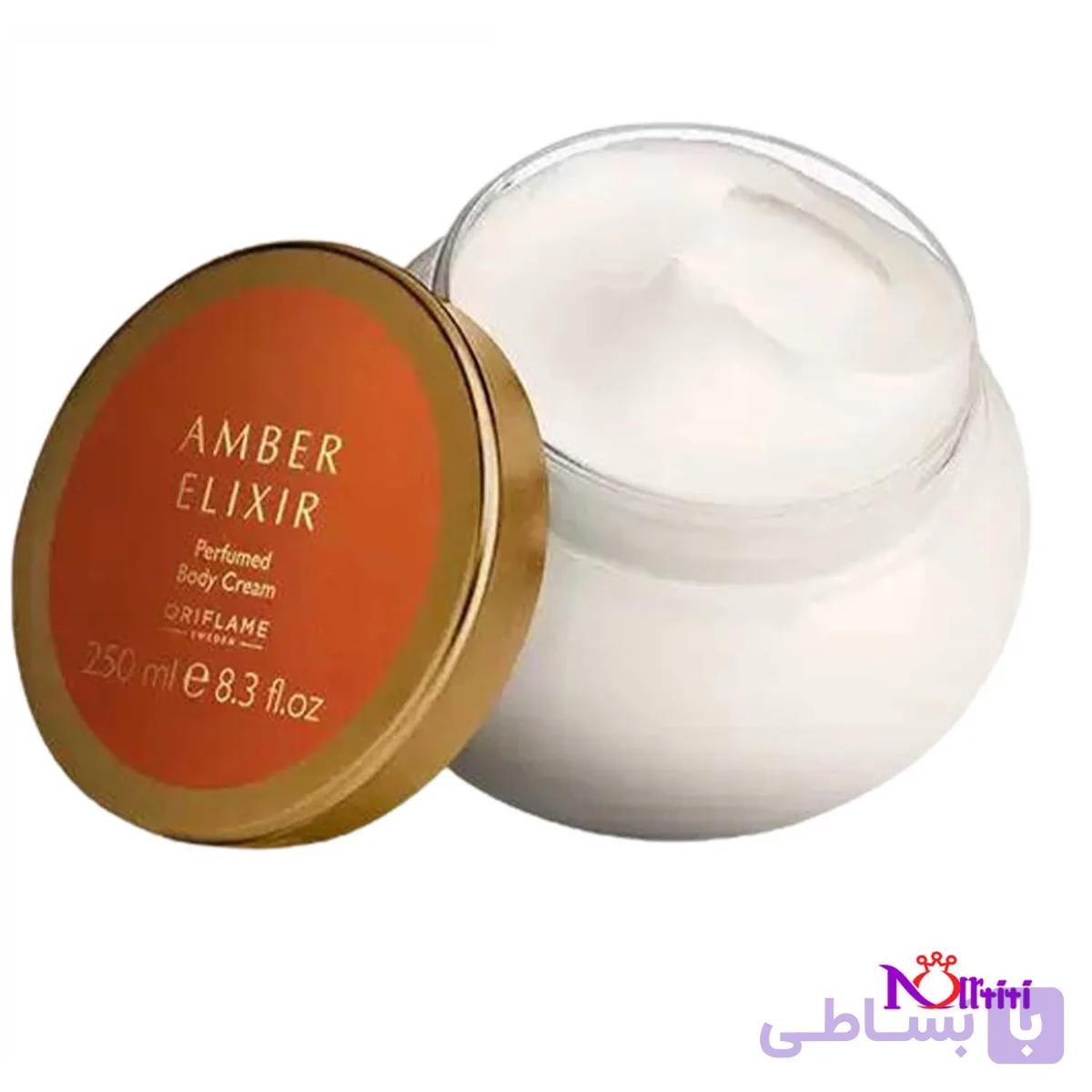 کرم بدن عطری امبر الکسیر اوریفلیم AMBER ELIXIR