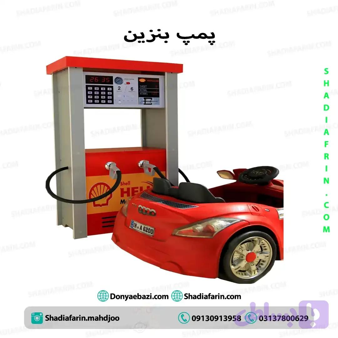 پمپ بنزین چوبی کودک