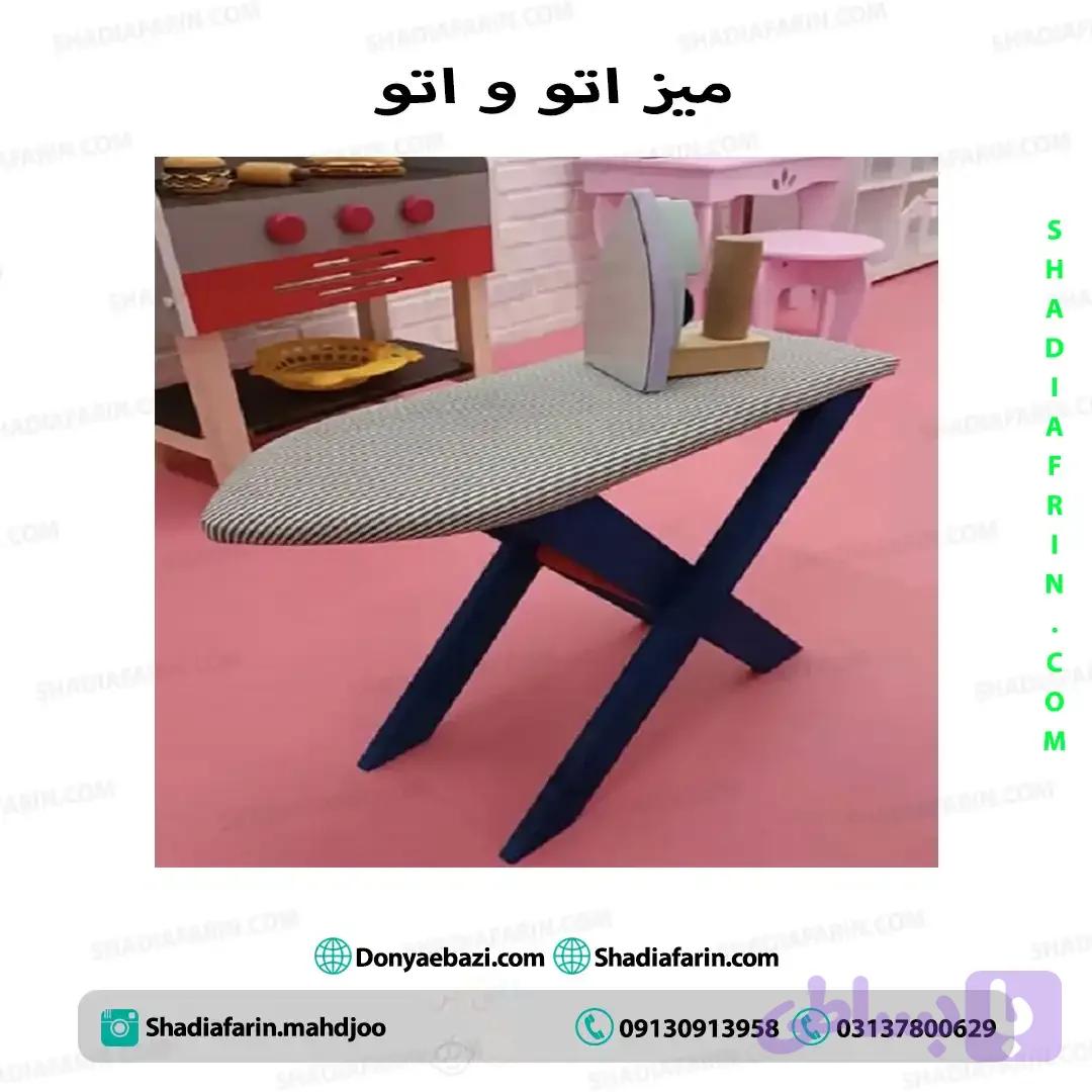 اتو و میز اتو چوبی کودک