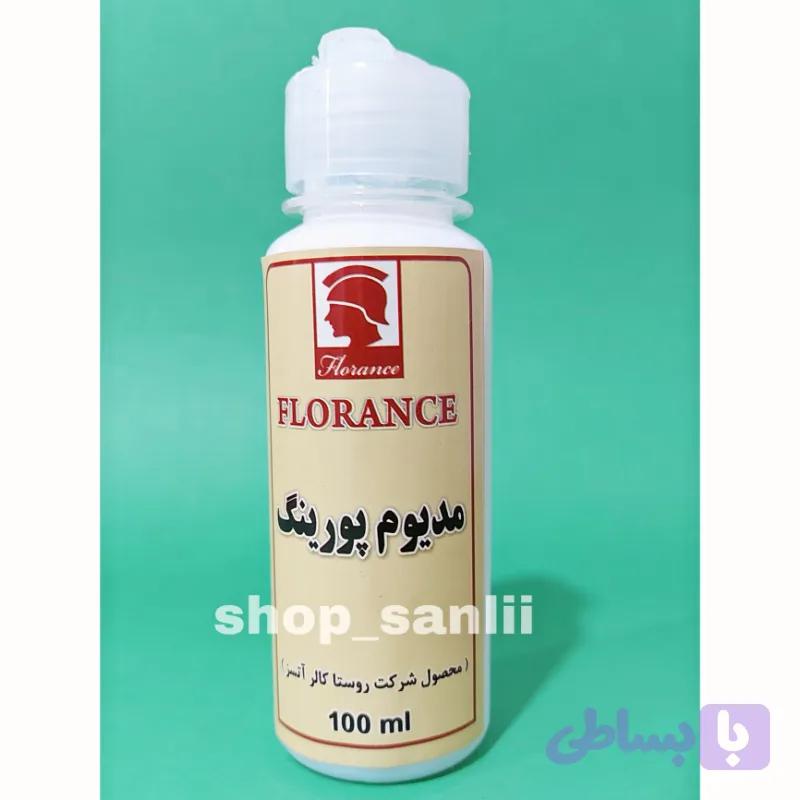 مدیوم پورینگ فلورانس ۱۰۰میل