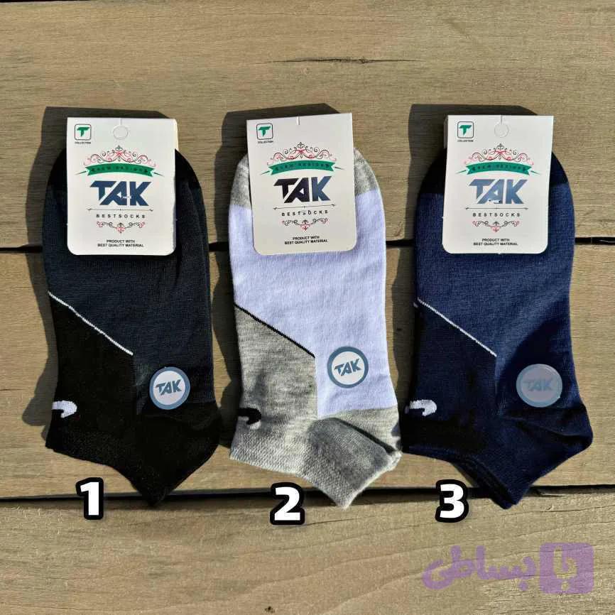 جوراب مچی اسپرت